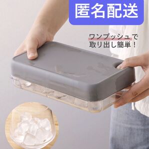 新品未使用品 スリーコインズ ワンプッシュ製氷器 製氷皿 暑さ対策
