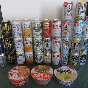 ☆ビール・チューハイ 33本・カップラーメン 3個 まとめ売り☆