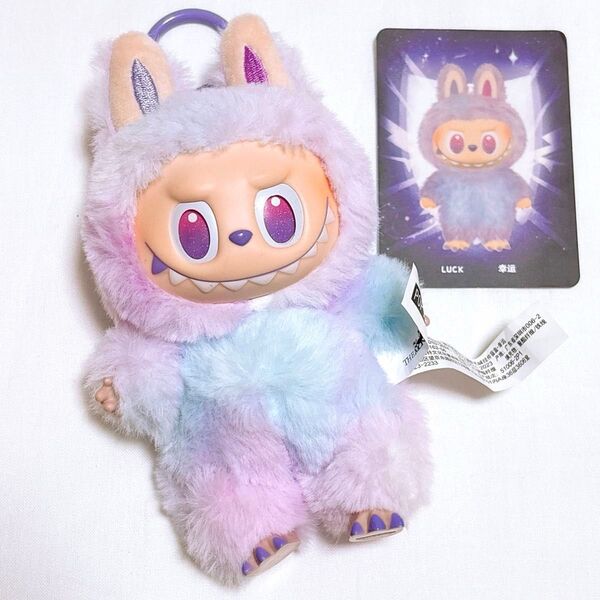 ラブブ Labubu ぬいぐるみキーホルダー ぬいぐるみ energy パープル 紫 紫色