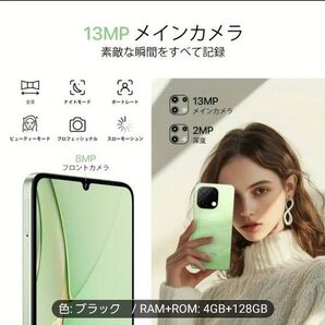 G9T Android14 6.75インチ4GB+128GB顔/指紋認証GPSGMS保護ケース+フィルム+C充電+日本語マニュアル