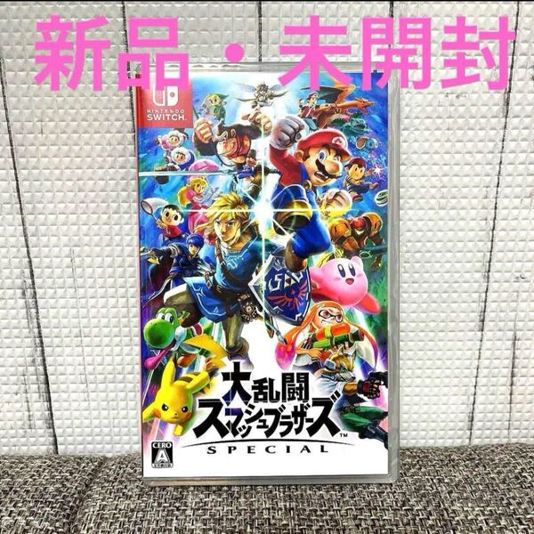 【新品未開封】大乱闘スマッシュブラザーズ SPECIAL 【シュリンク付き】