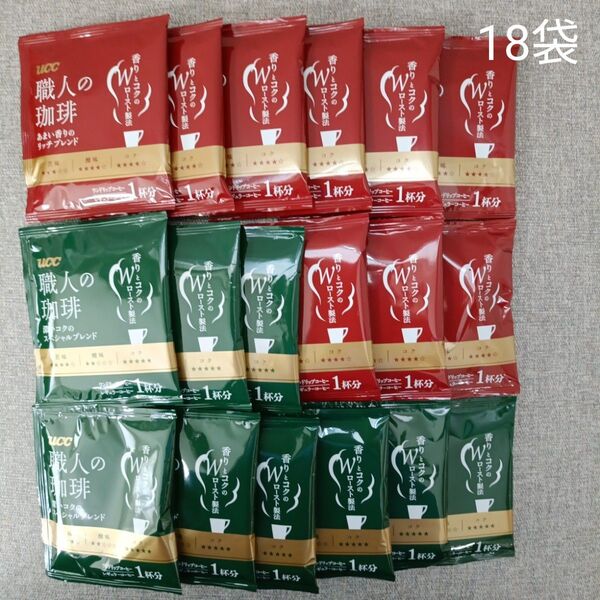 UCC ドリップコーヒー 職人の珈琲 あまい香りのリッチブレンド 深いコクのスペシャルブレンド 各9袋 計18袋