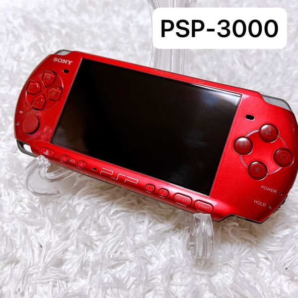 PSP-3000 プレイステーションポータブル SONY レッド ソニー PSP
