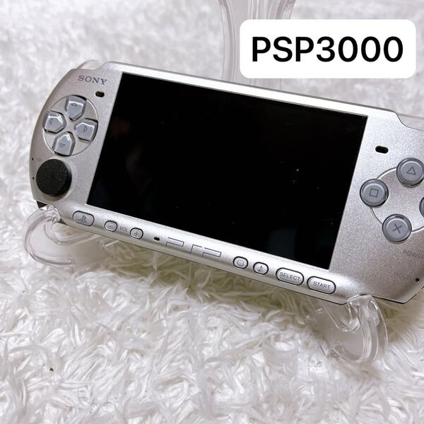 PSP-3000 プレイステーションポータブル PSP SONY ソニー シルバー