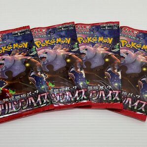 クリムゾンヘイズ ポケモンカード 未開封 ④パック