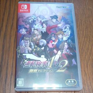 【Switch】 逆転検事1&2 御剣セレクション