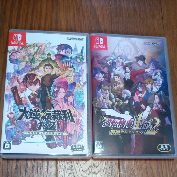 【Switch2本セット】 大逆転裁判1&2 -成歩堂龍ノ介の冒險と覺悟-+ 逆転検事1&2 御剣セレクション