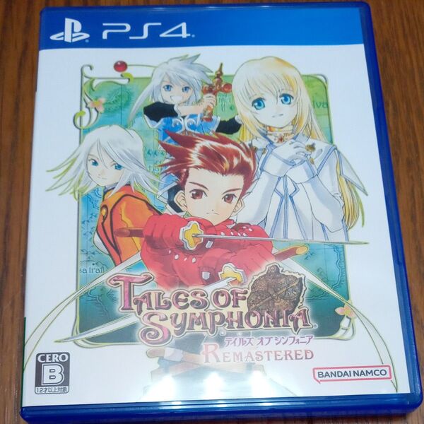 【PS4】 テイルズ オブ シンフォニア リマスター