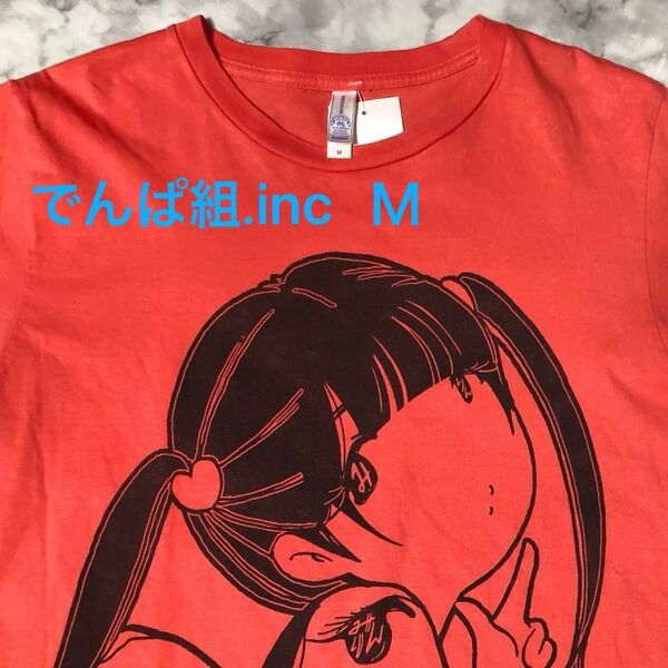 でんぱ組.inc GOGO DEMPA TOUR 2016 Tシャツ Mサイズ 古着