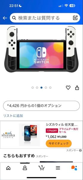 ホリ HORI Nintendo switch有機ELモデル用 タフプロテクター 本体のみ