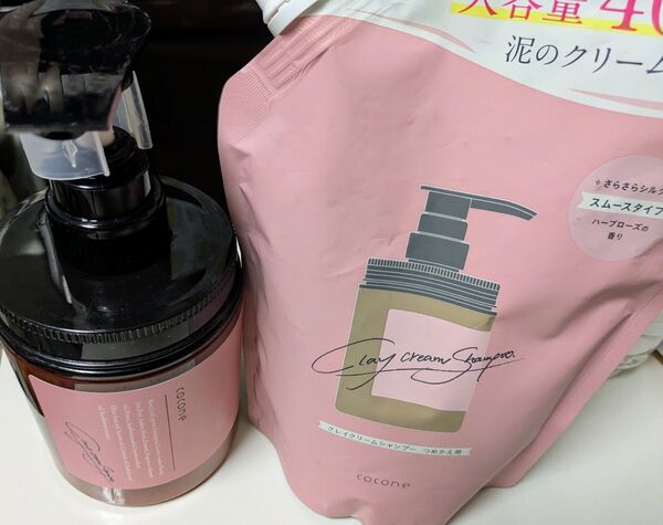 クレイクリームシャンプー cocone ハーブローズの香り スムース 新品お得な詰め替え&used半分使用した本体