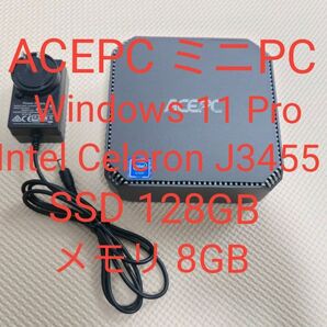 ACEPC AK2 ミニPC Win 11 Pro Celeron J3455 1.50GHz メモリ 8GB SSD 128GB