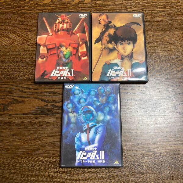 機動戦士ガンダム I 特別版 劇場版 DVD