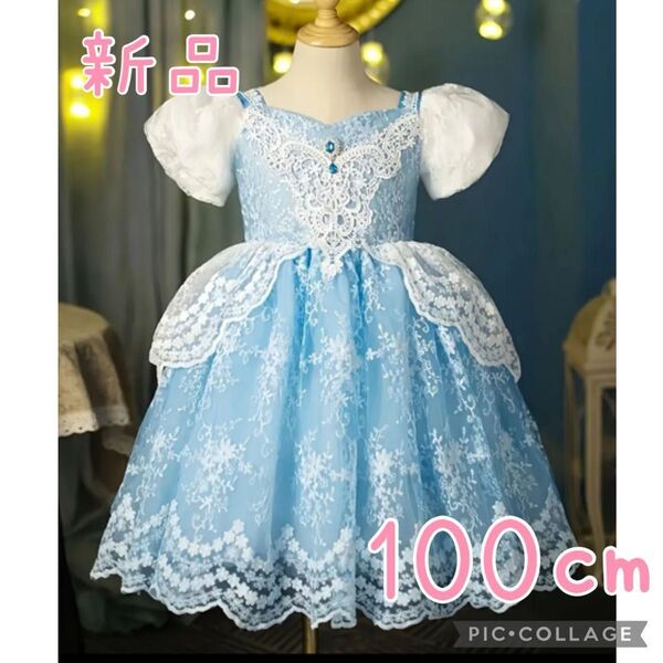 新品 シンデレラ ディズニー プリンセス 衣装 コスチューム ドレス ワンピース 子供 キッズ コスプレ 発表会