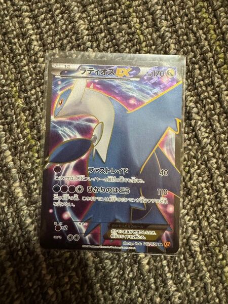 ポケモンカードゲーム ポケカ ラティオスex SR