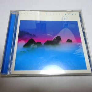 即決 CD「ベスト・オブ・クリスタルパワー・水晶琴」王偉