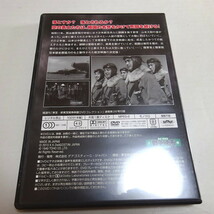 即決「燃ゆる大空」東宝戦争映画DVDコレクション DVDのみ_画像2