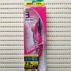 ヤマシタ エギ王 ライブサーチ 2.5号 ピンクエモーション 廃盤品 YAMASHITA エギ王 LIVE サーチ