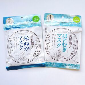 クリアターン 美肌職人 米ぬかマスク&はとむぎマスク フェイスマスク(各7枚入り) コーセーコスメポート ②点セット