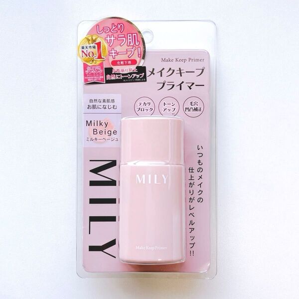 【コンパクト梱包】ピコモンテ・ジャパン MILY メイクキーププライマー 化粧下地 "ミルキーベージュ"