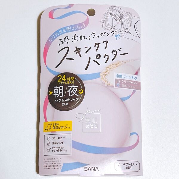 SANA(サナ) 素肌記念日 スキンケアパウダー N "02クリアベージュ" プレストパウダー