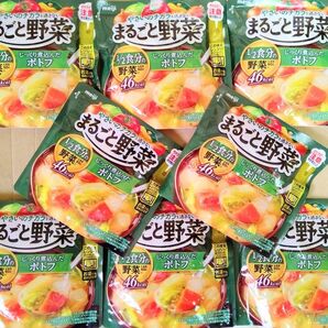 明治 まるごと野菜 じっくり煮込んだポトフ 200g×8袋 まとめ売り