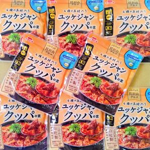 イチビキ パパッと具沢山グルメ 4種の具材入りユッケジャンクッパの素 8袋