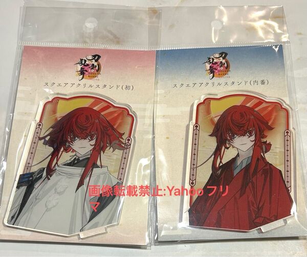 刀剣乱舞 抜丸 スクエアアクリルスタンド アクスタ