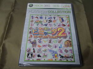 新品 XBOX360 あつまれピニャータ2 ガーデンの大ピンチ ベスト版