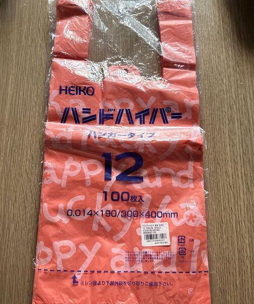 ハンドハイパー NO.12 ボヌール 100枚 <ラッピング包装ハンドメイドDIYフラワーアレンジメント>レジ袋 ビニール袋
