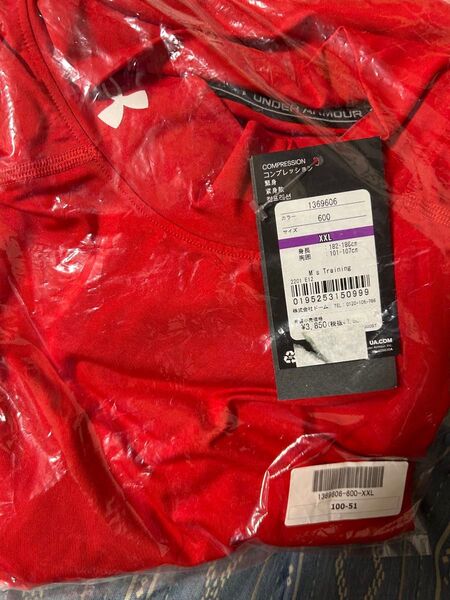 UNDER ARMOUR UAヒートギアアーマー コンプレッション ロングスリーブ モックシャツ メンズ 長袖 1369606