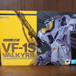 【未開封】DX超合金 初回限定版 VF-1S バルキリー ロイ フォッカースペシャル 超時空要塞マクロス