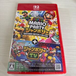 スーパーマリオパーティ ジャンボリー + 2 Edition アップグレードパス