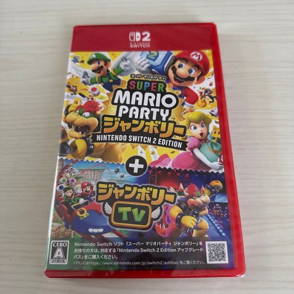 スーパーマリオパーティ ジャンボリー 2点セット 新品未開封