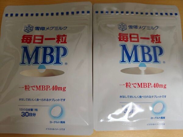 雪印メグミルク 毎日一粒MBP 2袋セット
