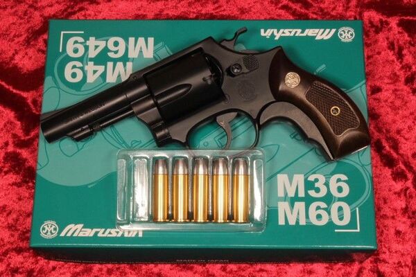 マルシン S&W M36 3インチ チーフスペシャル ガスリボルバー 6mmBB ガスガン Xカートリッジ グリップアダプター