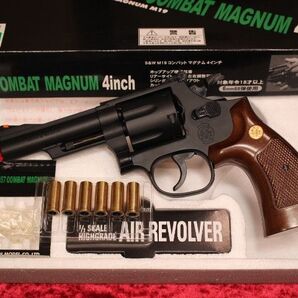 次元大介 クラウンモデル S&W M19 コンバットマグナム 4インチ 18歳以上 メタルカートリッジ エアリボルバー エアガン