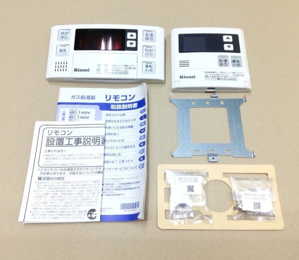 Rinnai MC-140V リンナイ リモコン BC-140V ガス 給湯器 台所 キッチン MBC-140 浴室 MC-120