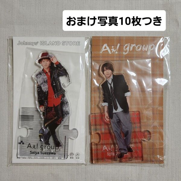 末澤誠也 アクリルスタンド アクスタ 21夏 制服 公式写真 Aぇ!group