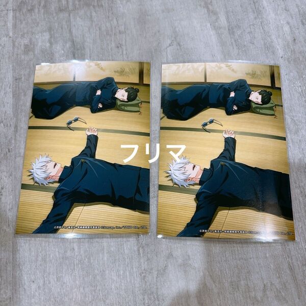 呪術廻戦 ファンパレ 1.5thアニバーサリー 懐玉・玉折 ネットプリント ブロマイド ファントムパレード 五条悟 夏油傑 L判
