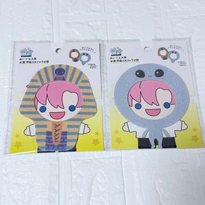 ぬい活 お面 宇宙人&ファラオ セット マスコット用仮装グッズ