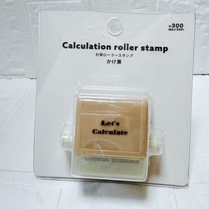 3COINS 計算ローラースタンプ かけ算 知育 学習 文房具
