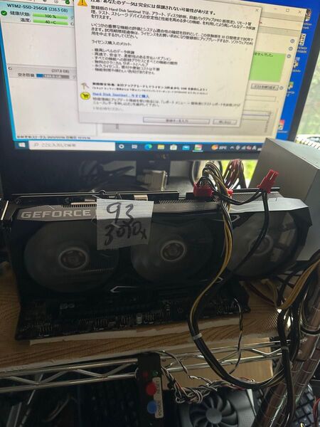 rtx3070 ジャンク扱い