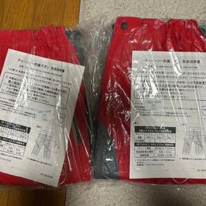 防護ズボン
