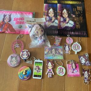 スペシャルウィーク まとめ売り