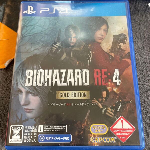 バイオハザードRE4ゴールドエディション