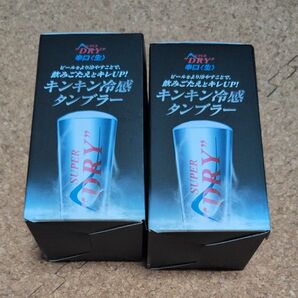 キンキン冷感タンブラー 2個セット
