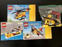 レゴ クリエイター LEGO CREATOR 31029 パーツ確認済　カーゴヘリコプター 貨物船　貨物プレーン　セスナ　知育玩具 おもちゃ 男の子_画像1