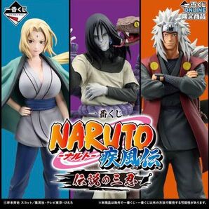 NARUTOナルト国内正規品フィギュア詰め合わせ