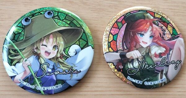東方project ダイソー 洩矢諏訪子 紅美鈴 缶バッジ
